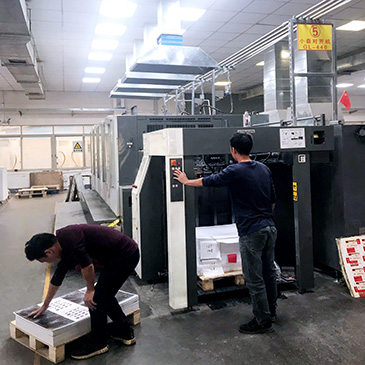 小森對開印刷機-5號機.jpg 小森對開印刷機-5號機.jpg