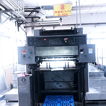 雙面對開印刷機-8號機.jpg 雙面對開印刷機-8號機.jpg
