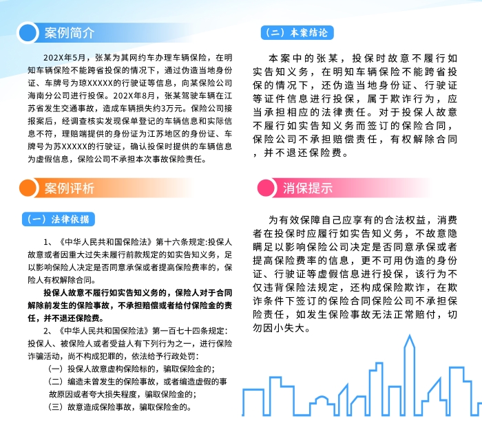 第2版-4-對(duì)折頁(yè)2版 內(nèi)頁(yè)