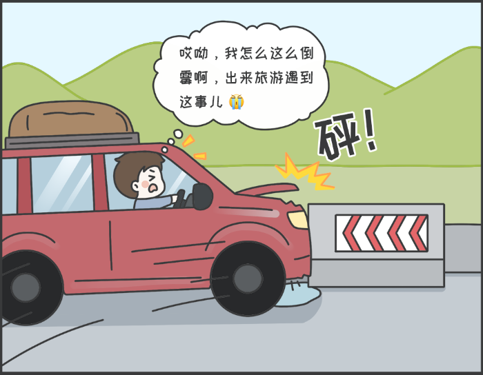 7·8專欄丨警惕理賠“黃?！?，守護(hù)財(cái)產(chǎn)安全1