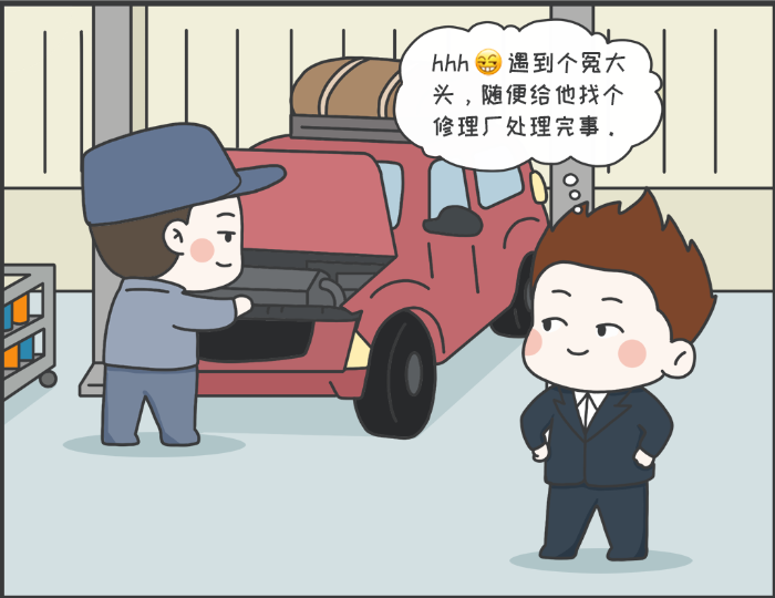 7·8專欄丨警惕理賠“黃?！保刈o(hù)財(cái)產(chǎn)安全4