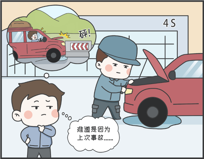 7·8專欄丨警惕理賠“黃?！保刈o(hù)財(cái)產(chǎn)安全6