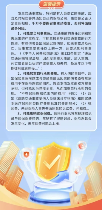 微信圖片_20240909183134