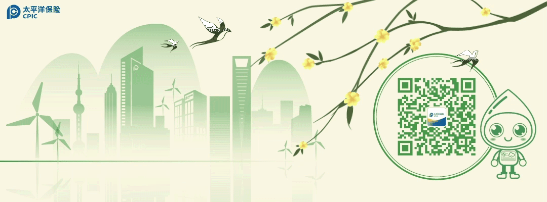 新能源車(chē)安全小課堂9