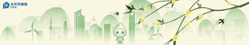 頁(yè)頭 頁(yè)頭