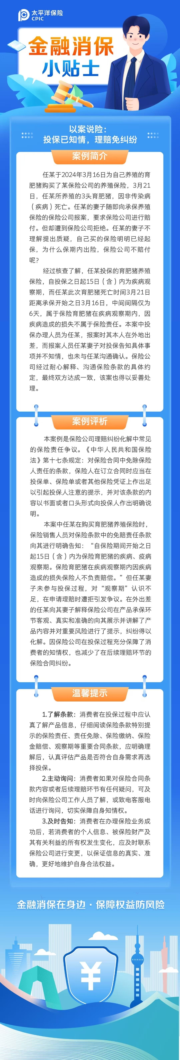 6fc30756-85f3-430e-a74a-6799e1d45232