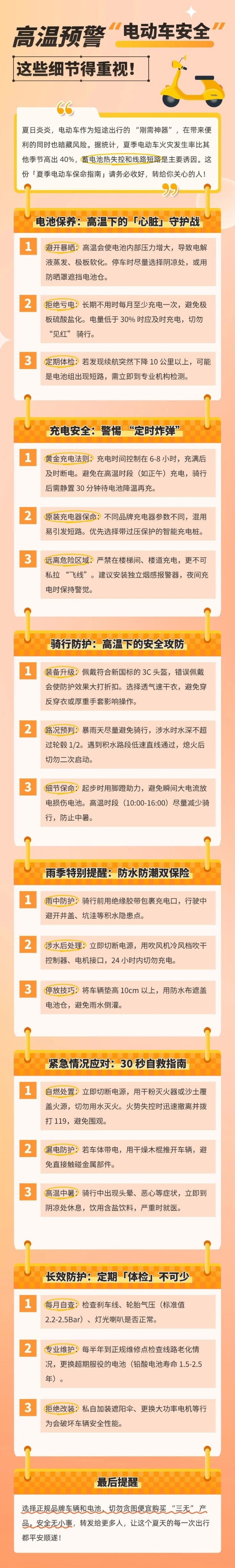 79f4639a-c645-42ee-a3b3-7a864462a215