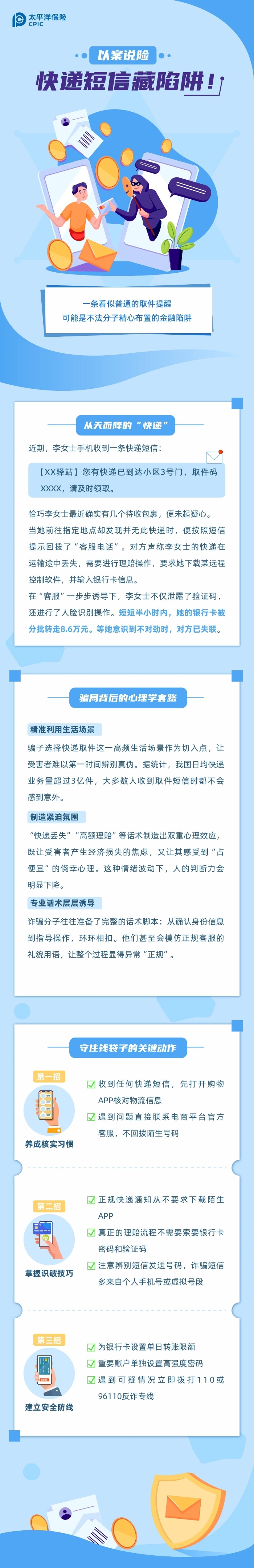 4404b408-1d22-4ec8-9518-d26189e23655