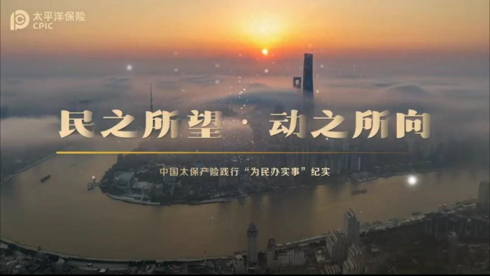 1、民之所望·動(dòng)之所向