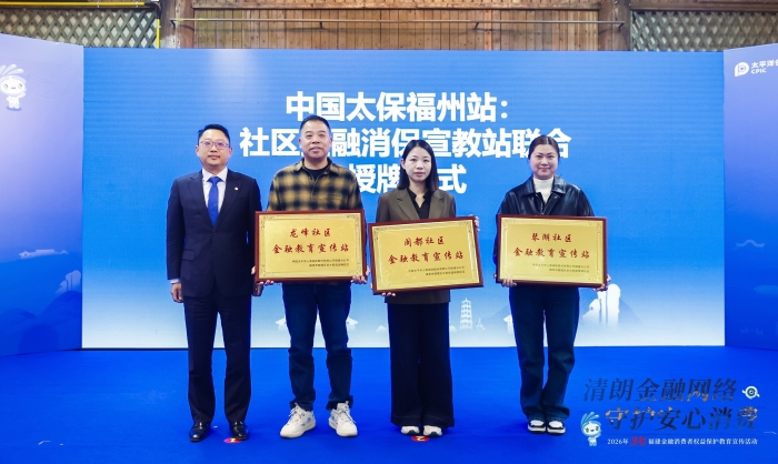 2、福建活動(dòng)