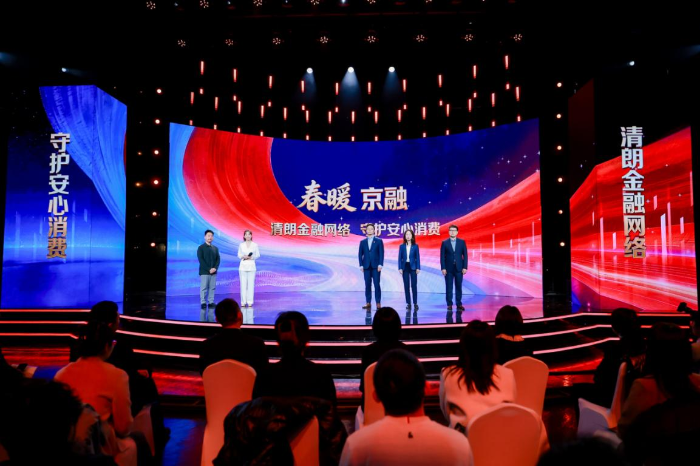 1、北京活動(dòng)