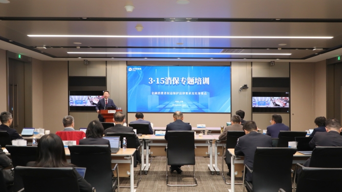 集團(tuán)培訓(xùn)