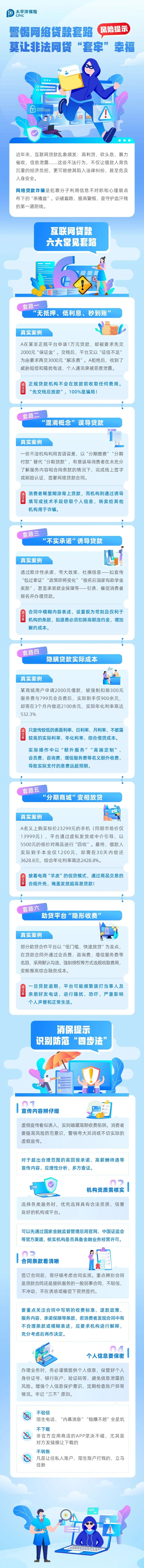b6f28338-e5f5-497c-8e17-98a89a3675bc
